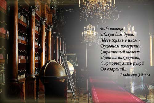история библ..jpg история библ..jpg