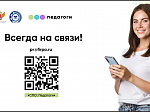 Присоединяемся к сообществу «СПО: педагоги» в социальной сети «ВКонтакте»!
