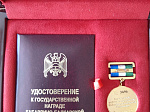 Мухамед Яхтанигов отмечен государственной наградой КБР