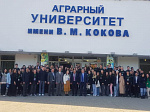 В Кабардино-Балкарском ГАУ прошёл Северо-Кавказский форум сельской молодёжи «Команда 5642»