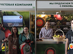 Студенты агрономического факультета посетили выставку «PRO ЯБЛОКО 2023»