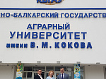 Кабардино-Балкарский ГАУ посетили представители руководства Государственного университета управления