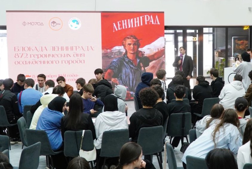 В Доме молодёжи обсудили историческое наследие