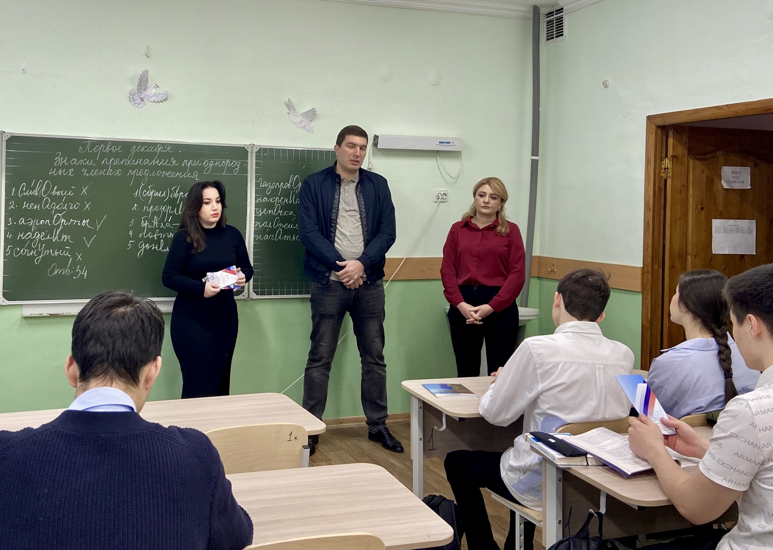 Профориентационная работа Профориентационная работа