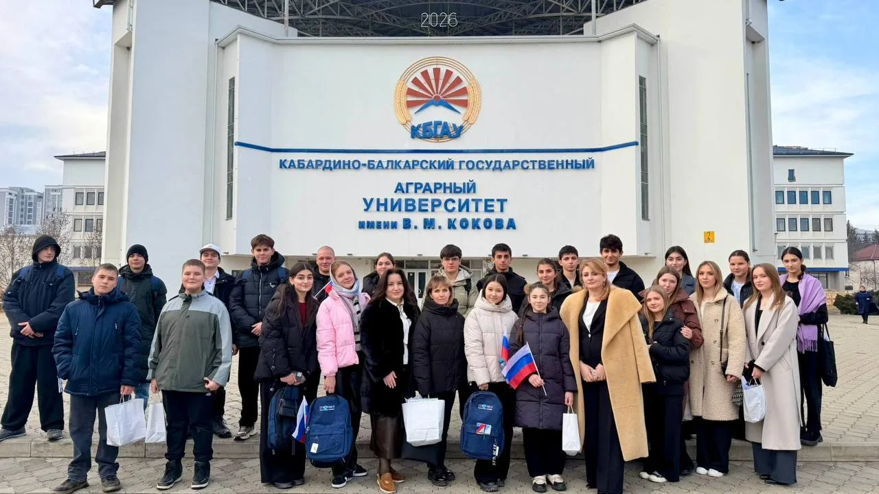 День открытых дверей в Кабардино-Балкарском ГАУ-2026 День открытых дверей в Кабардино-Балкарском ГАУ-2026