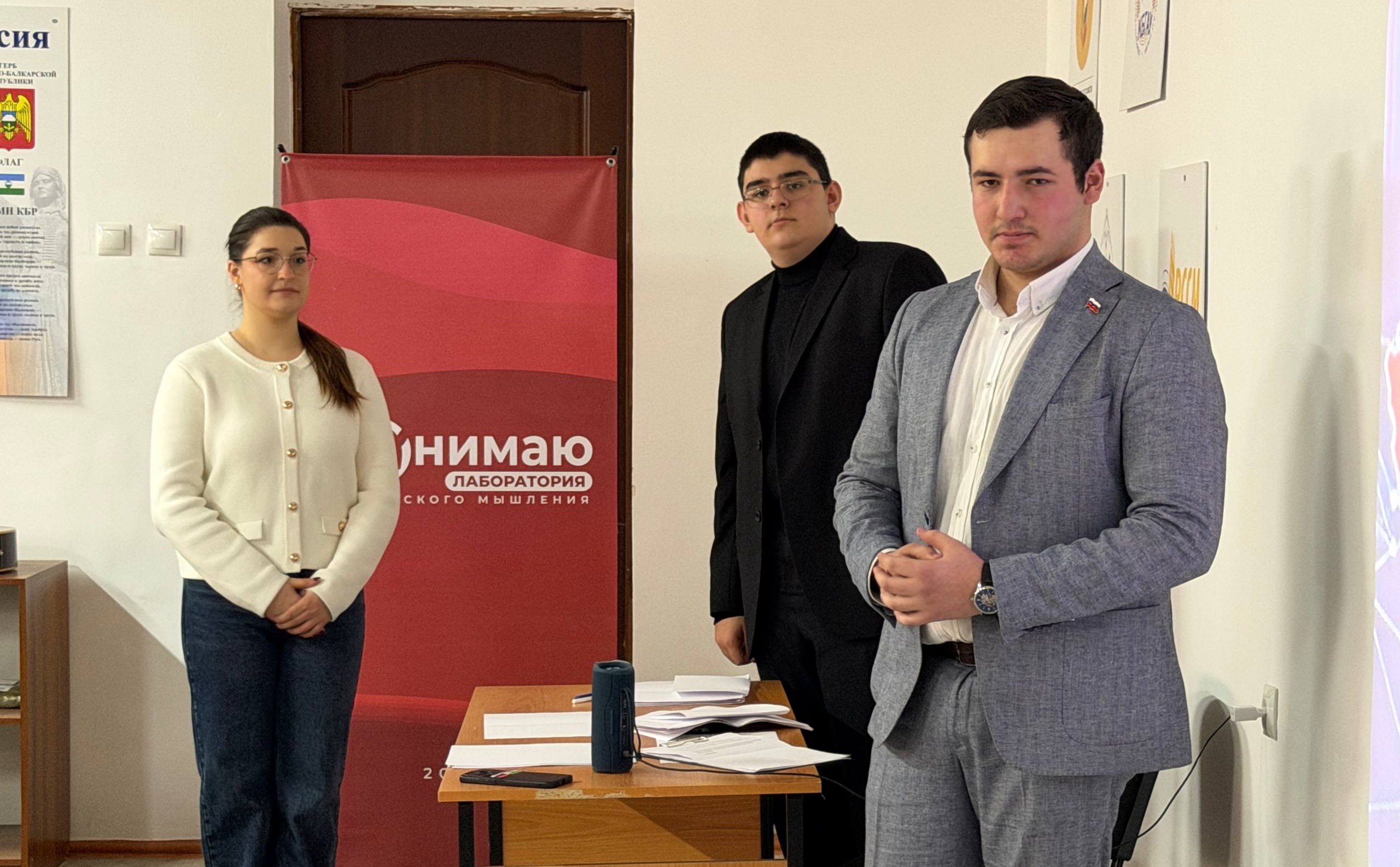 Интеллектуальный квиз «Мы - молодежь Аграрного»