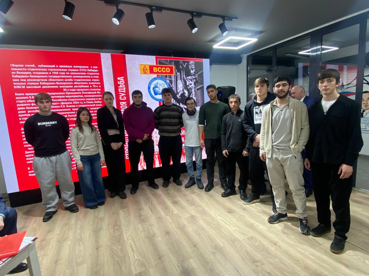 В КБР презентовали книгу о стройотрядах