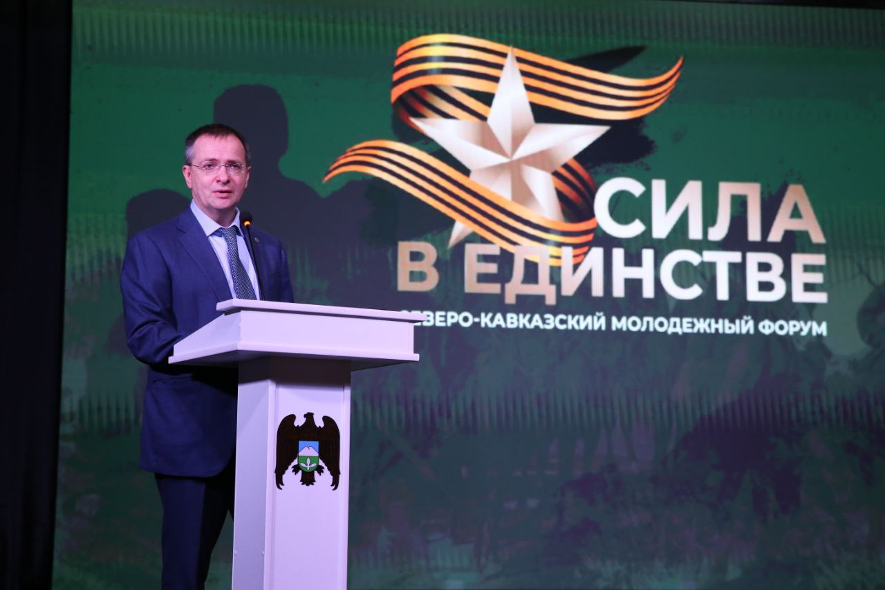 Представители Аграрного университета приняли участие в Северо-Кавказском молодёжном форуме «Сила в единстве»