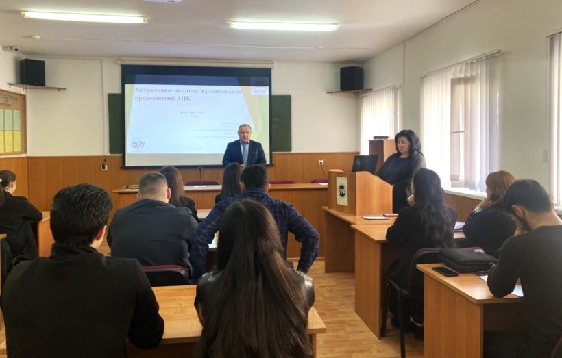 Кредитование АПК в современных условиях: вызовы и возможности