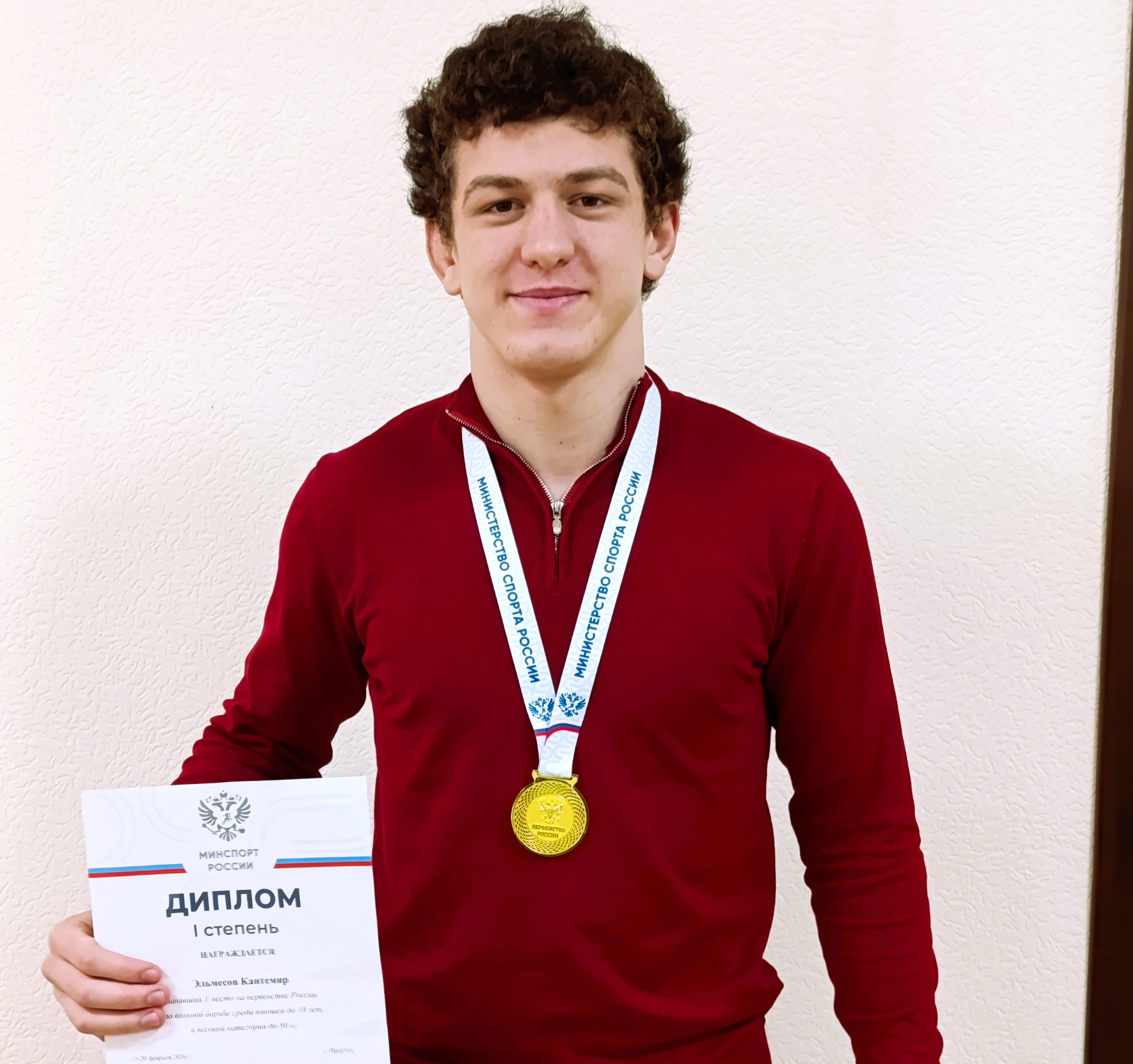 Первокурсник ФСПО Кантемир Эльмесов завоевал «золото» на первенстве России по вольной борьбе!