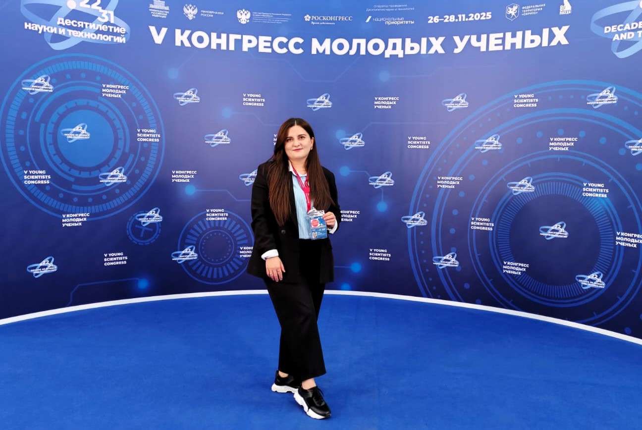 В Сириусе состоялся V Конгресс молодых учёных В Сириусе состоялся V Конгресс молодых учёных