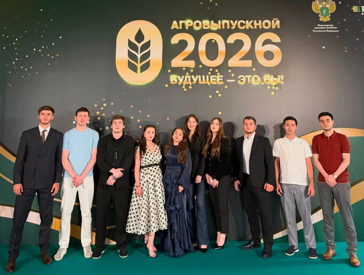 «АгроВыпускной» собрал 600 лучших выпускников аграрных вузов России