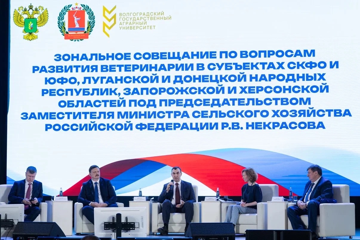 Амур Керимов принял участие в зональных совещаниях в Волгоградском ГАУ