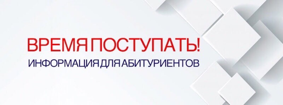 Начинается приемная кампания в Кабардино-Балкарский государственный аграрный университет имени В.М. Кокова