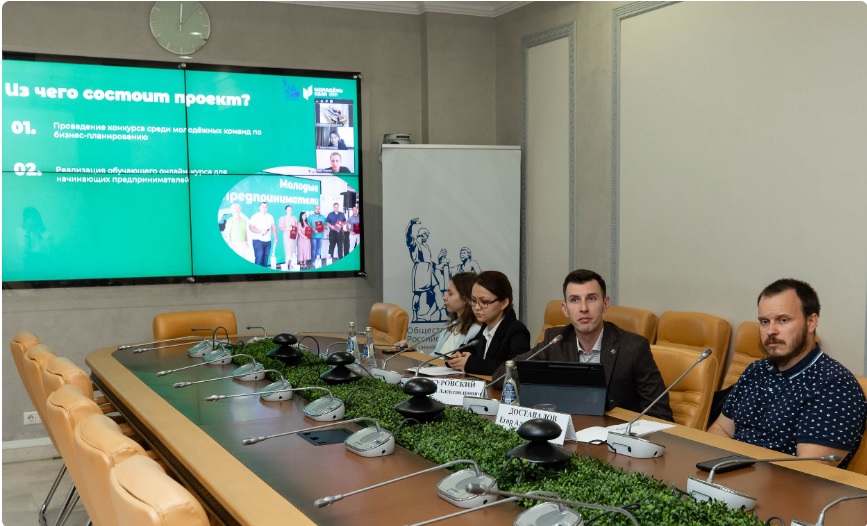В Общественной палате РФ обсудили развитие молодежного предпринимательства на селе