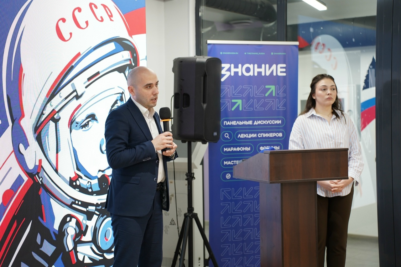 Космический диктант