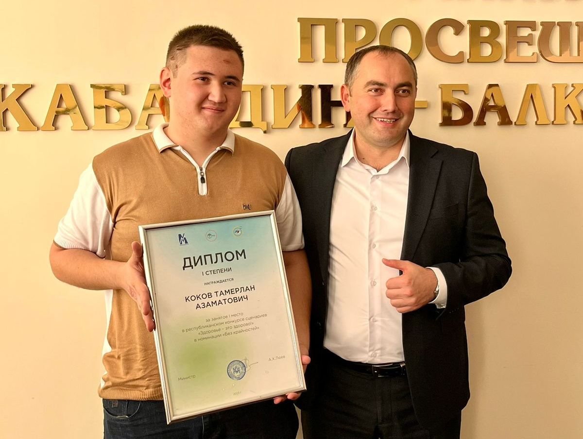 Тамерлан Коков победил в конкурсе сценариев, проведённом Министерством по делам молодежи КБР