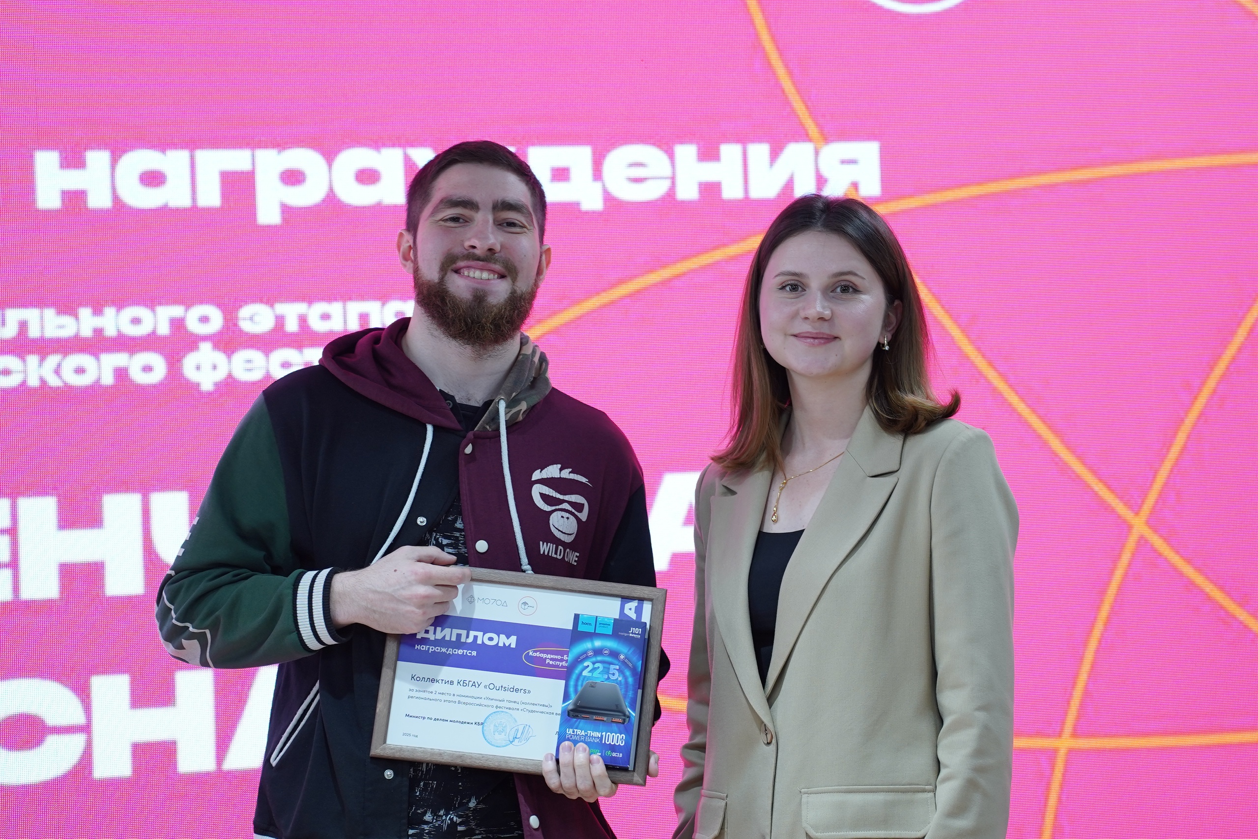 Наши ребята блеснули на региональном этапе фестиваля «Студенческая весна-2025»