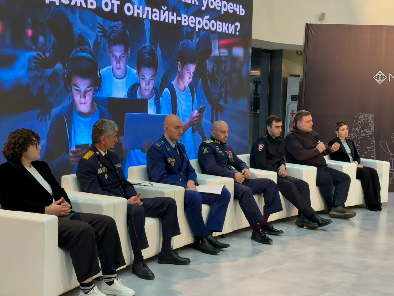 Безопасный интернет для молодежи — общая задача семьи, школы и общества Безопасный интернет для молодежи — общая задача семьи, школы и общества