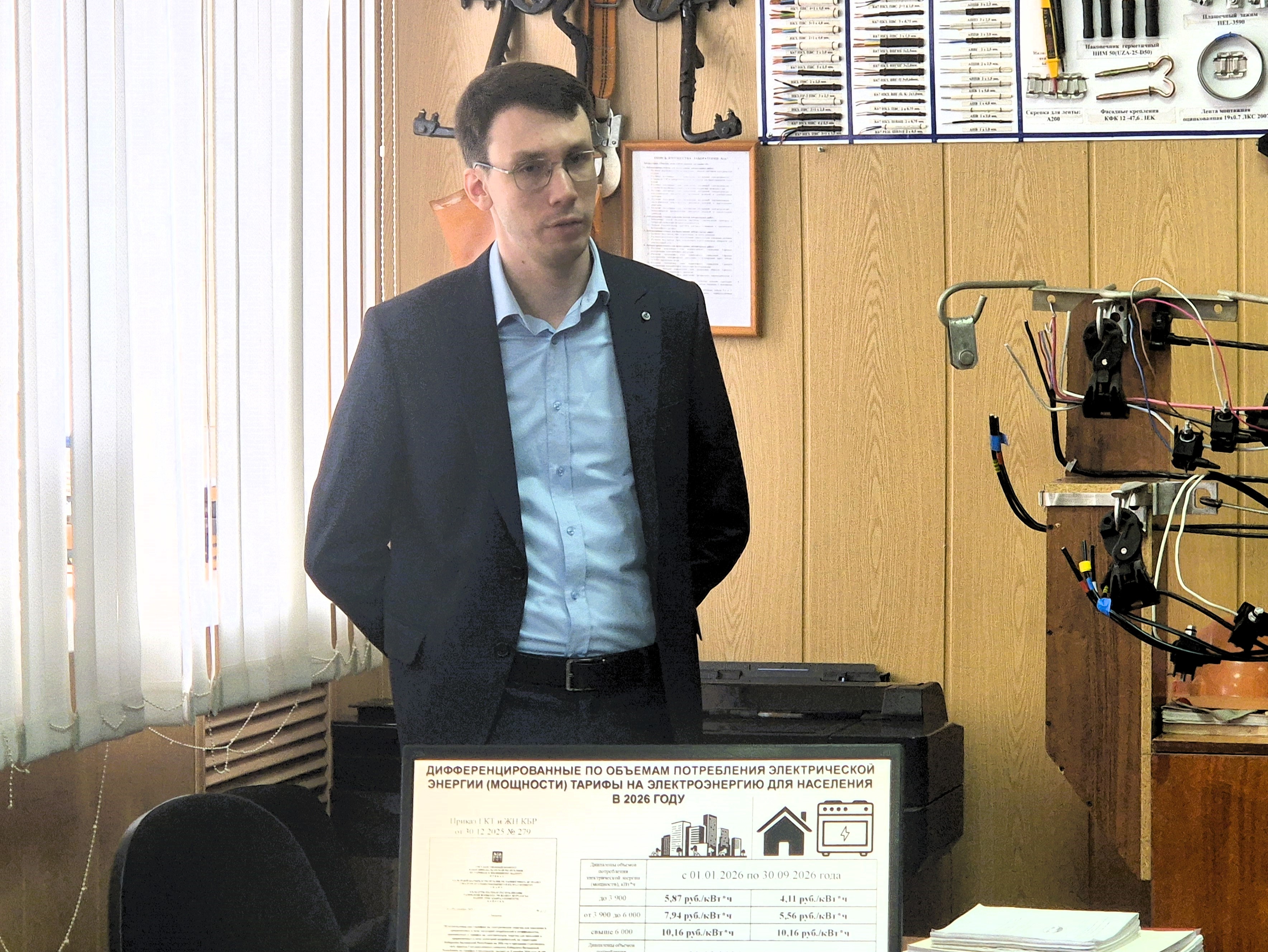 Круглый стол по вопросам ценообразования в энергетике прошёл в Кабардино-Балкарском ГАУ