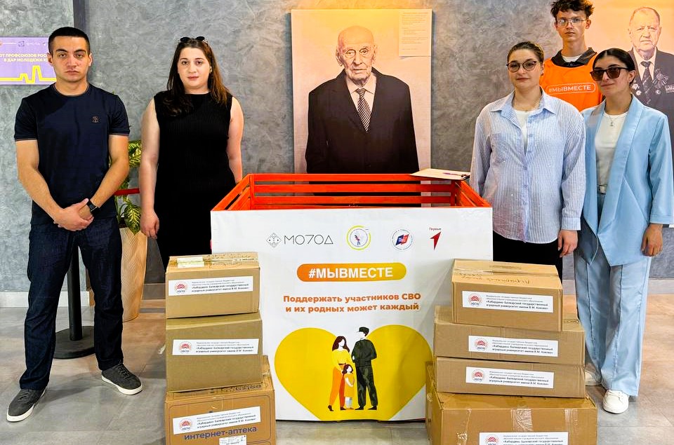 Аграрный университет принял участие в благотворительном марафоне