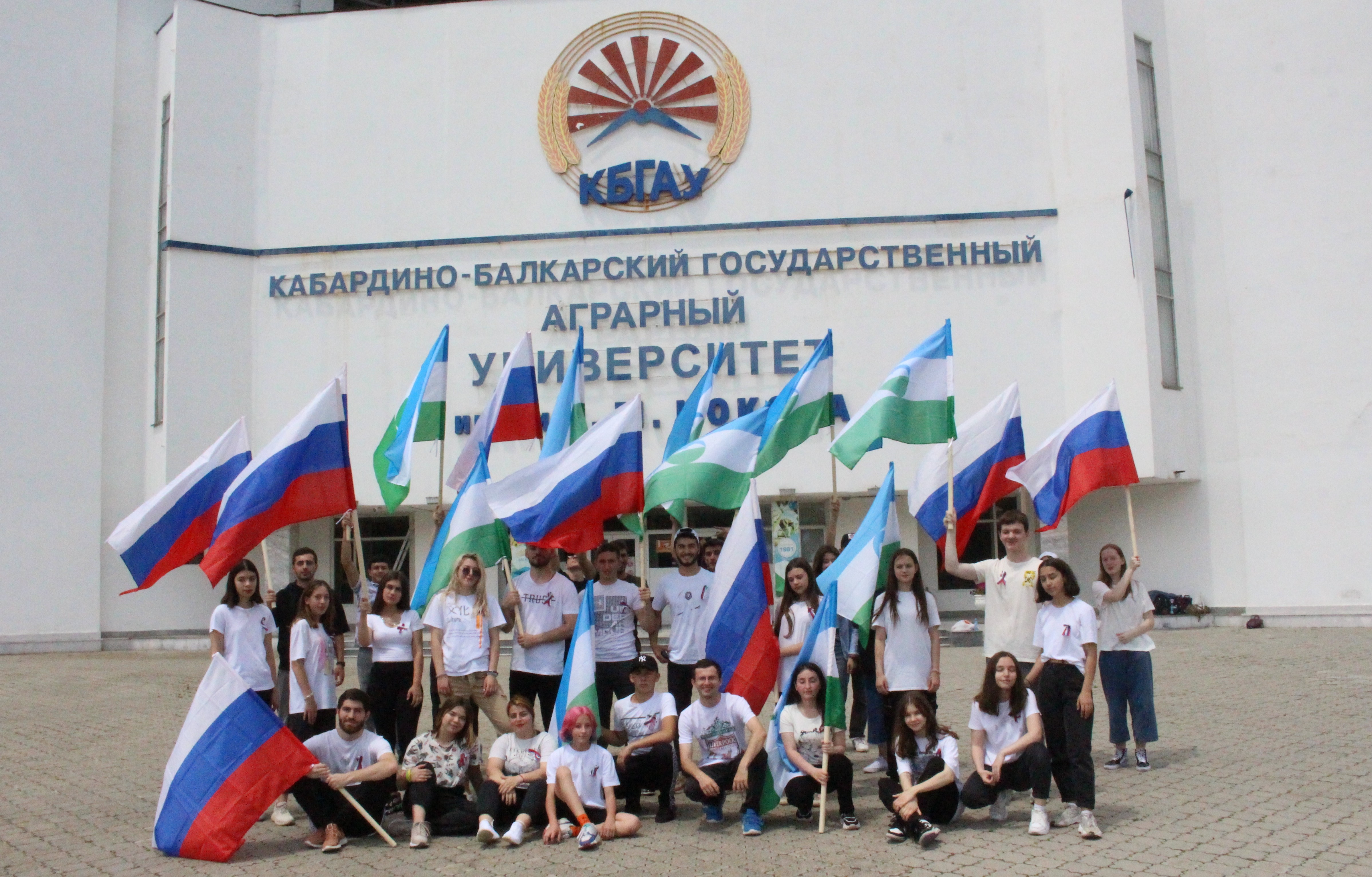 В Кабардино-Балкарском ГАУ отметили День России