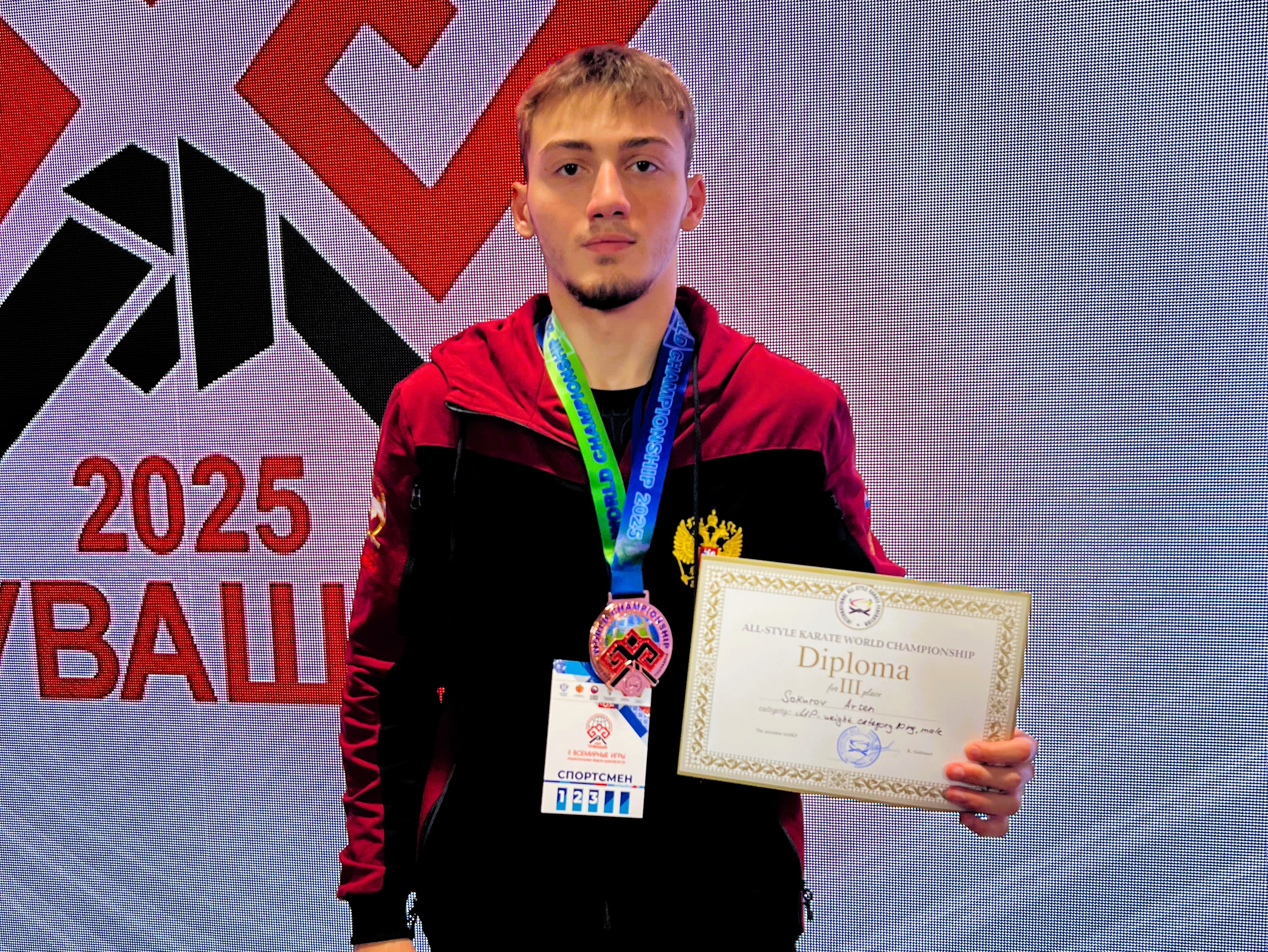 Студент Кабардино-Балкарского ГАУ завоевал золото на чемпионате мира