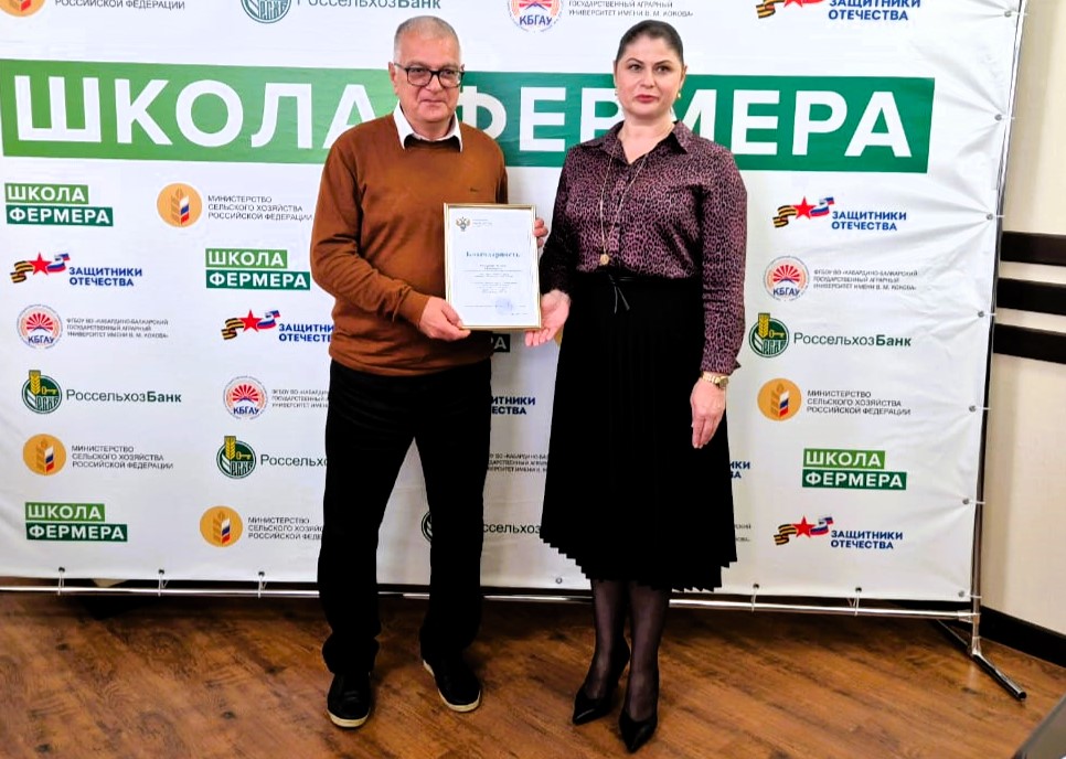 Благодарность от Кабардино-Балкарского УФАС России