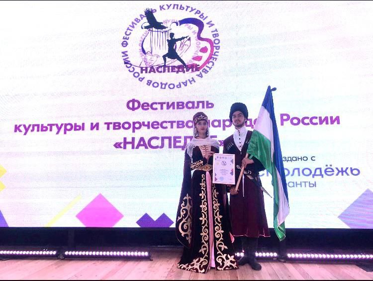 Амина Дышекова и Арсен Жириков выступили на Фестивале «Наследие»