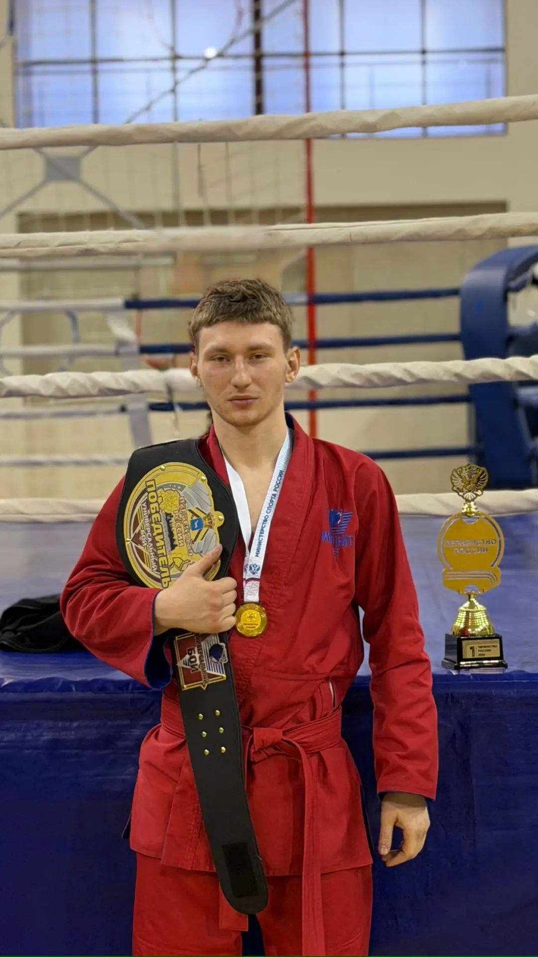 Первокурсник ФСПО 40.02.04 Юриспруденция завоевал «золото» на первенстве России по универсальному бою!