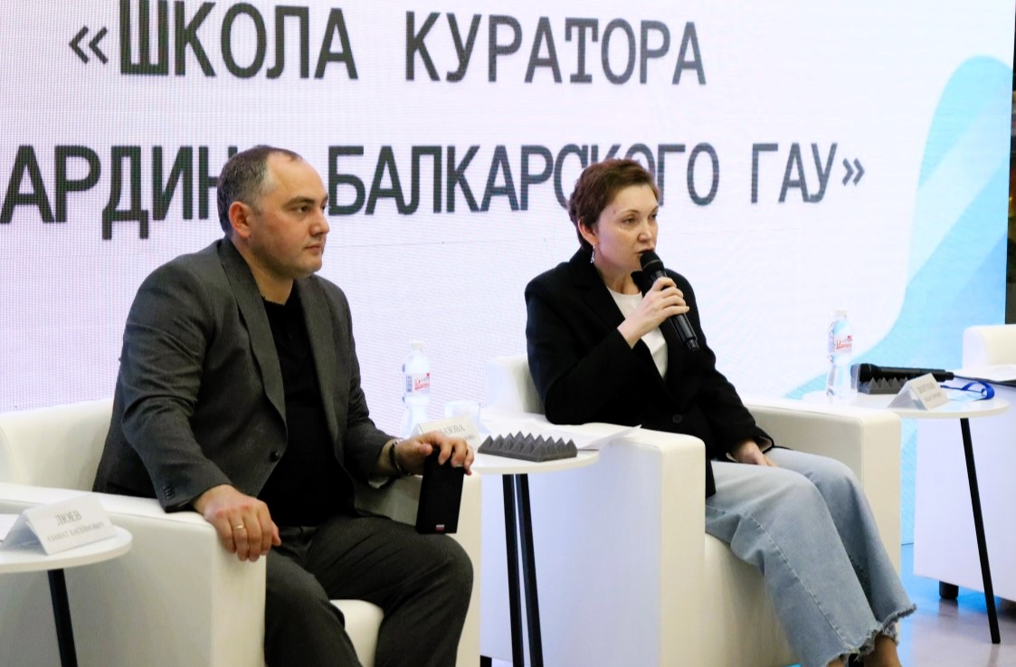 Завершила работу первая школа куратора Кабардино-Балкарского ГАУ