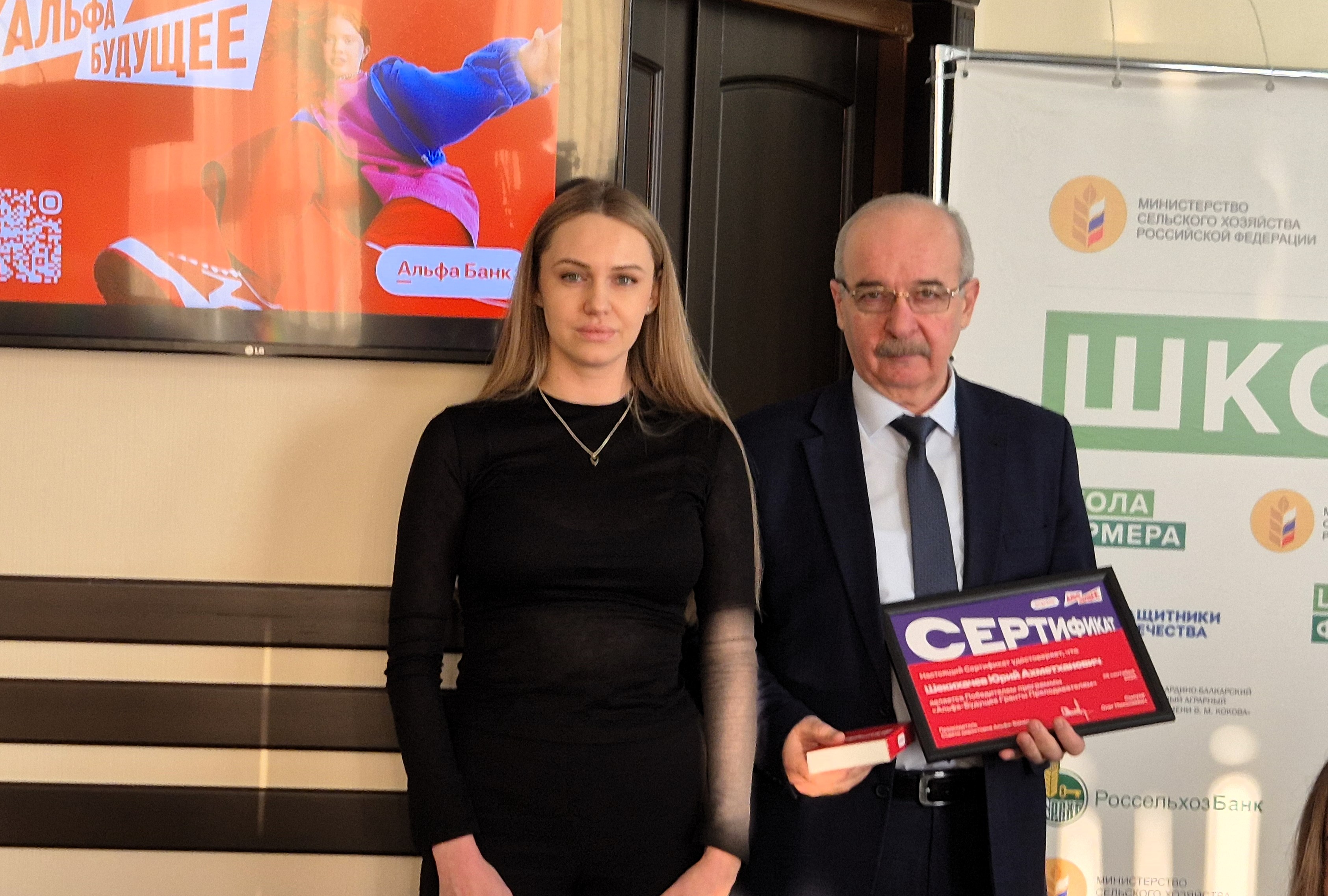 Инвестируем в будущее: вручение стипендий и грантов Альфа-Банка Инвестируем в будущее: вручение стипендий и грантов Альфа-Банка