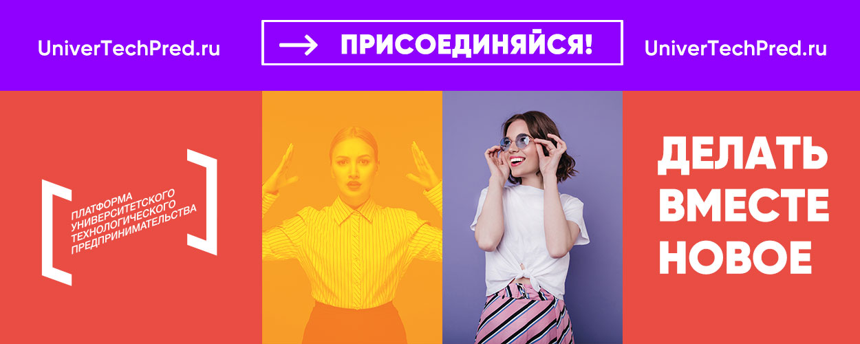 Запишись на тренинг предпринимательских компетенций в Кабардино-Балкарском государственном аграрном университете имени В.М. Кокова Запишись на тренинг предпринимательских компетенций в Кабардино-Балкарском государственном аграрном университете имени В.М. Кокова