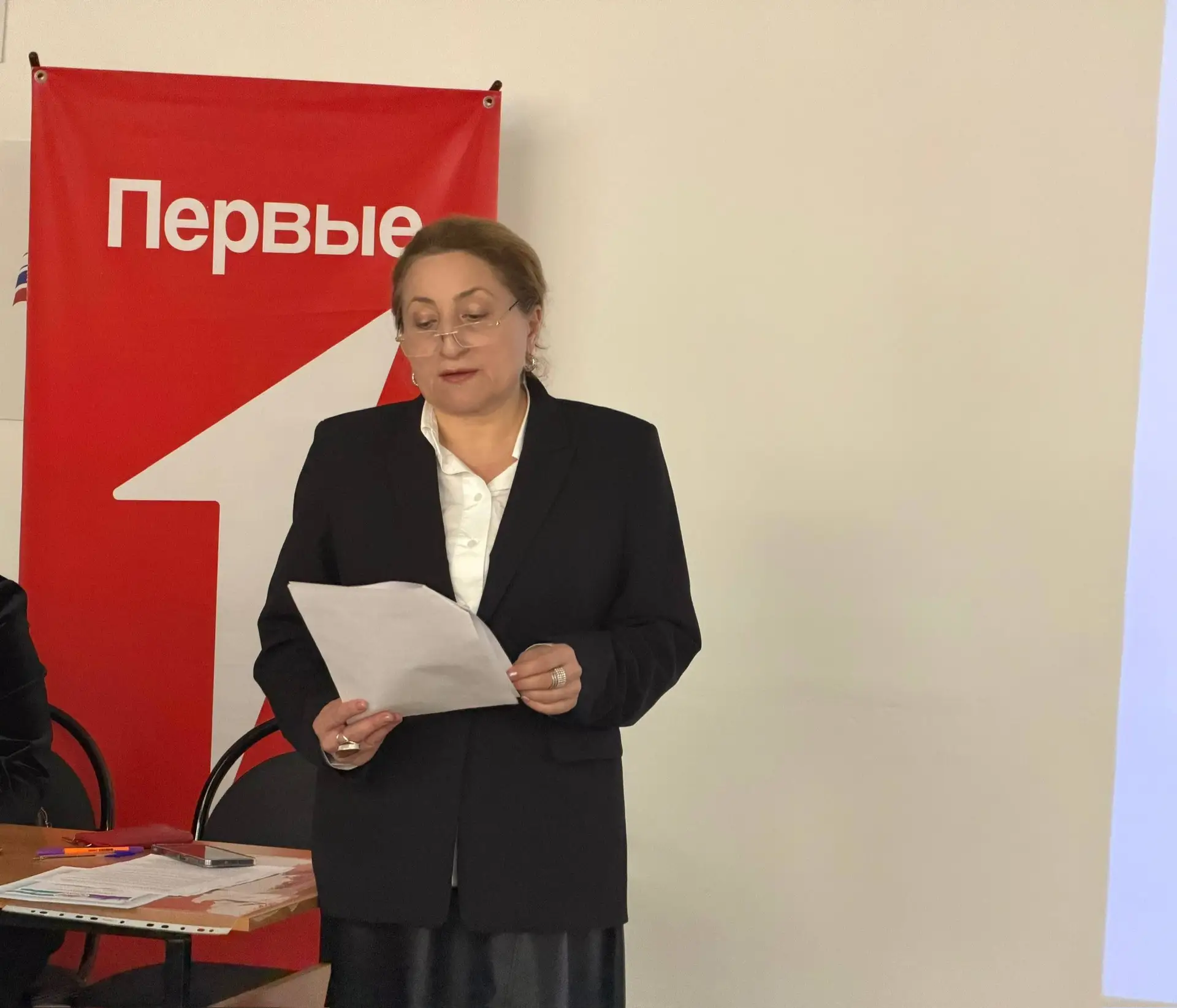 Викторина по русскому языку «Код единства» Викторина по русскому языку «Код единства»