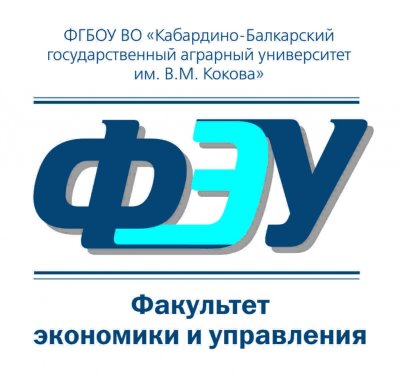 Факультет торгово-технологический 