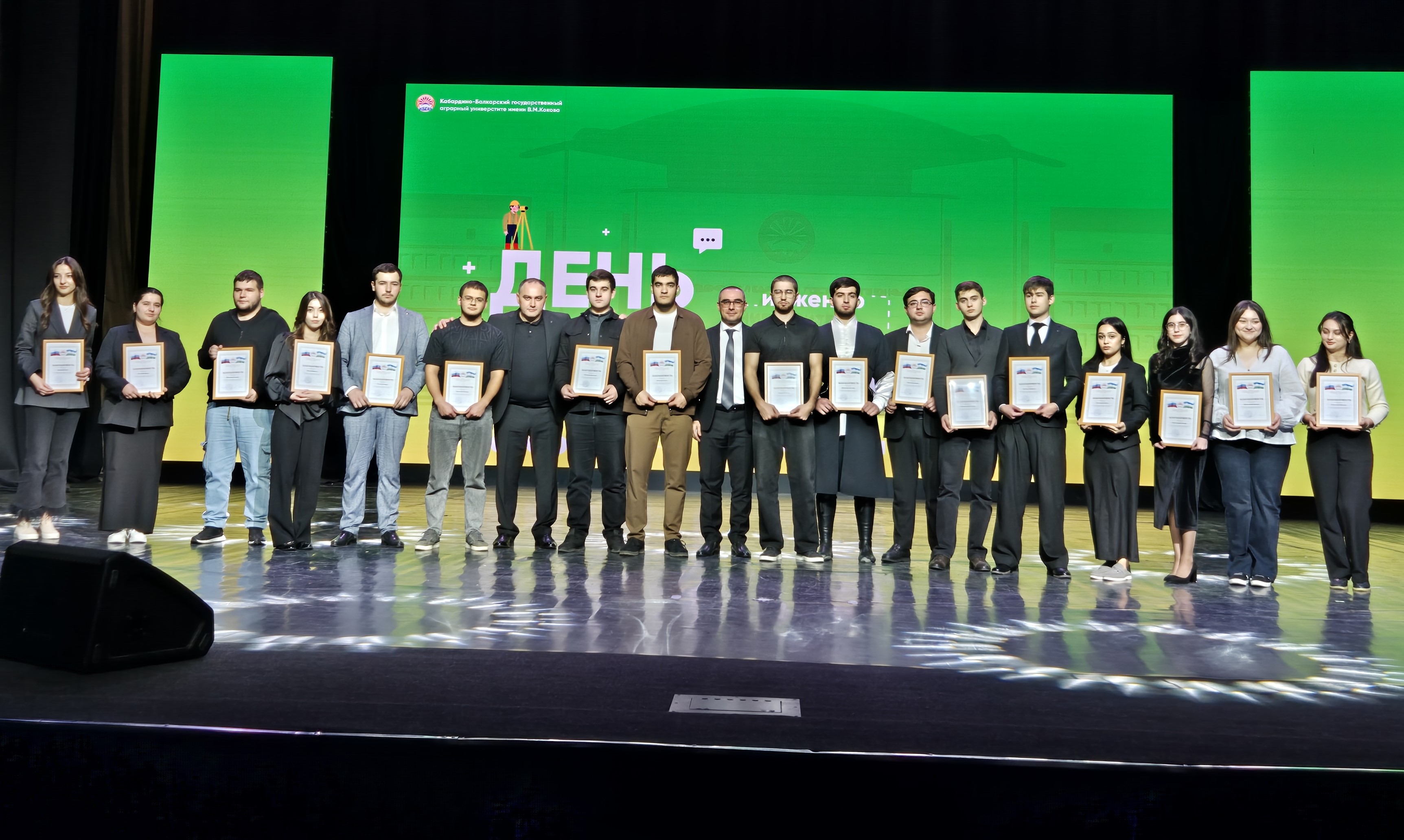 В Кабардино-Балкарском ГАУ отметили День преподавателя высшей школы и Международный день студенчества 