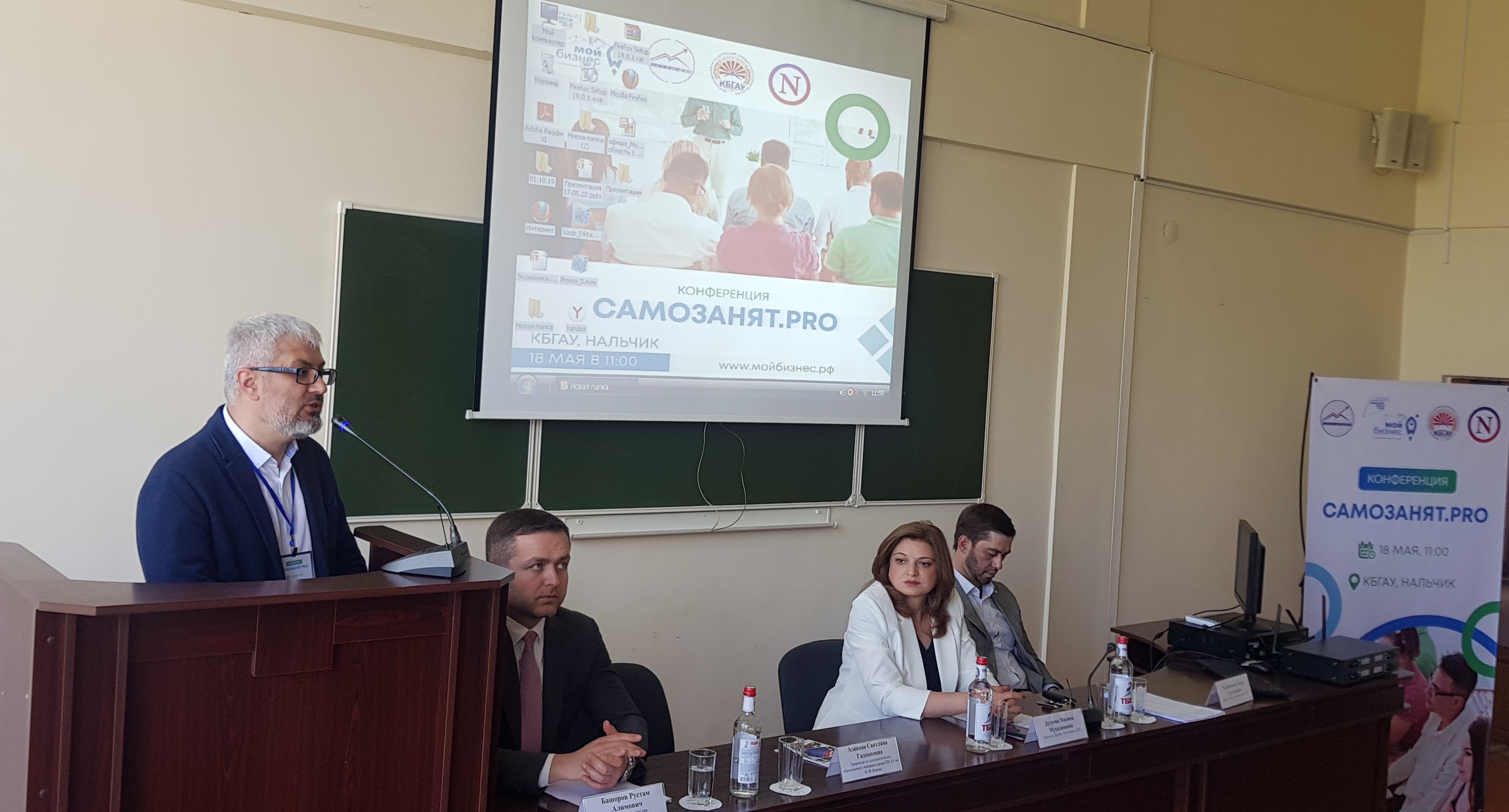 В Кабардино-Балкарском ГАУ говорили о методах продвижения бизнеса самозанятых