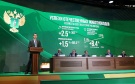 В Москве прошло итоговое заседание Коллегии Министерства сельского хозяйства РФ