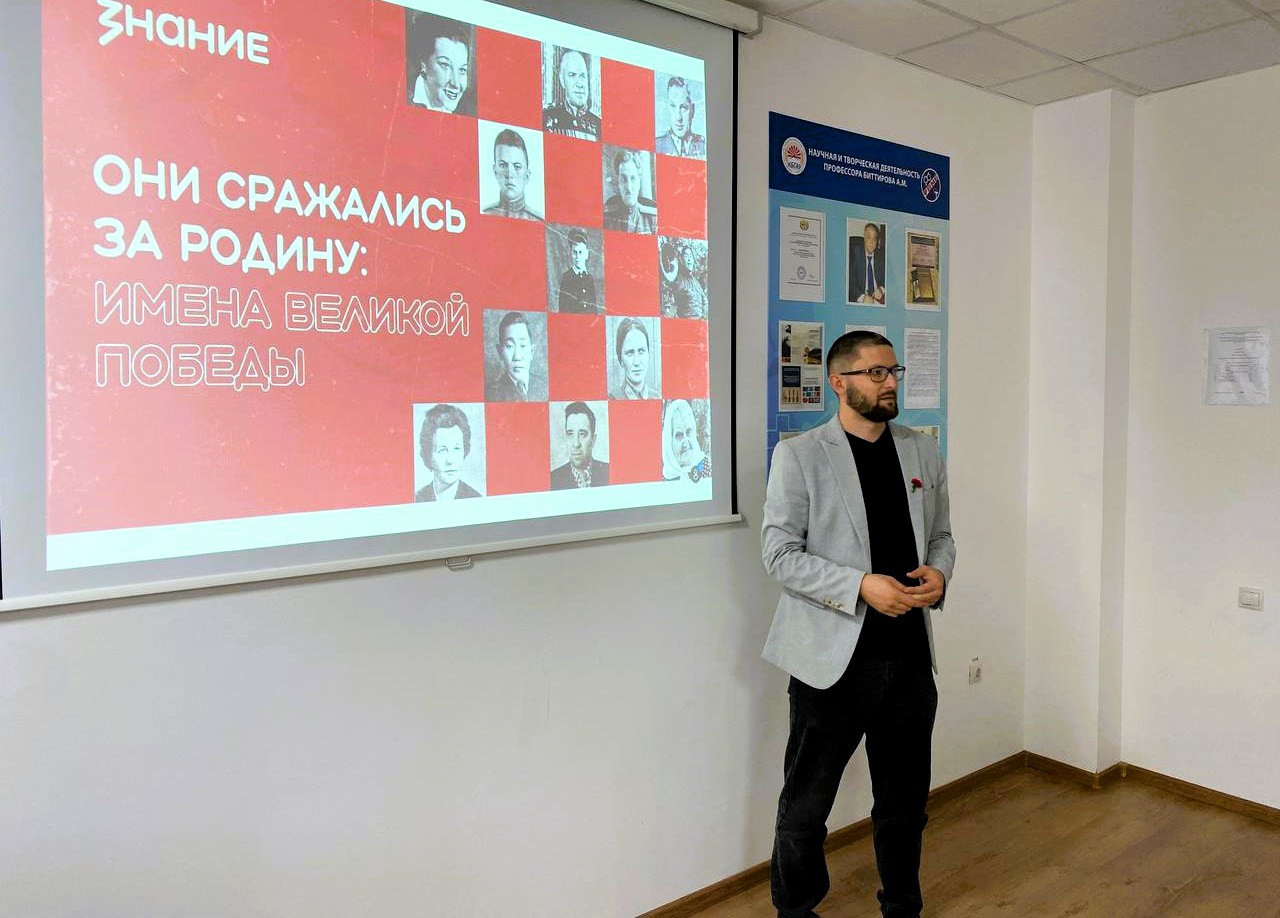 Лекция о героях
