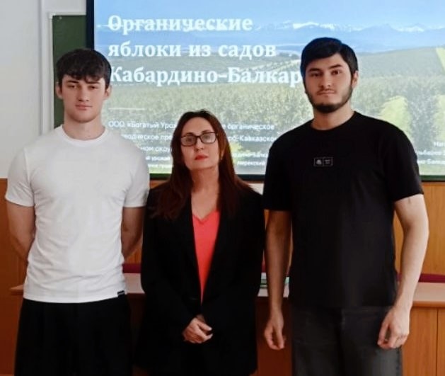 Кабардино-Балкарский ГАУ стал победителем в Национальном органическом конкурсе