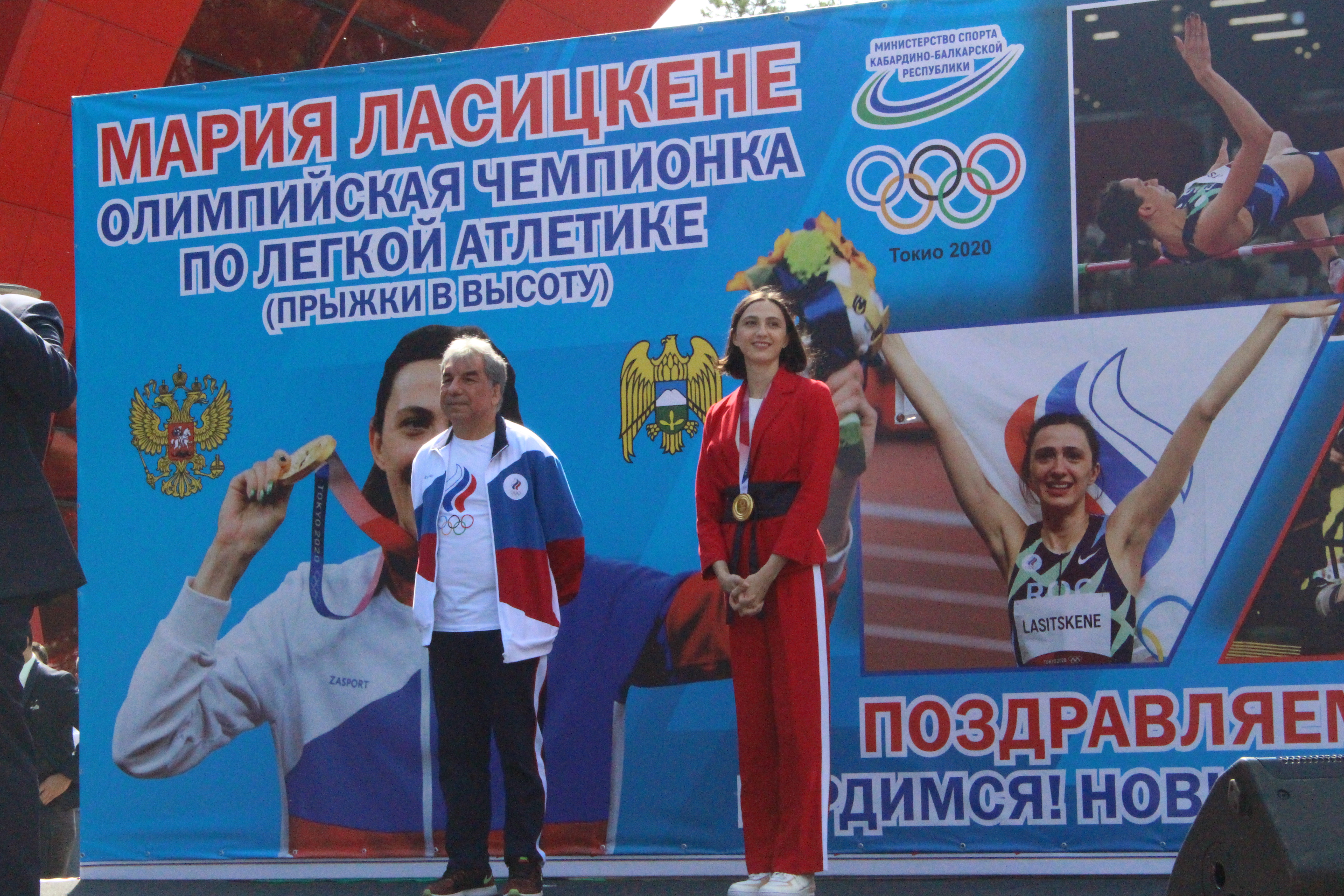 В Кабардино-Балкарии чествовали Олимпийскую чемпионку Марию Ласицкене