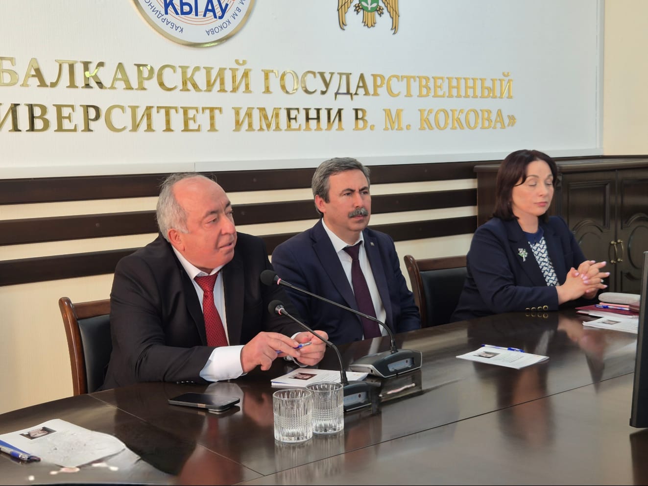 Международная научно-практическая конференция, посвящённая 85-летию со дня рождения первого Президента Кабардино-Балкарской Республики Валерия Мухамедовича Кокова
