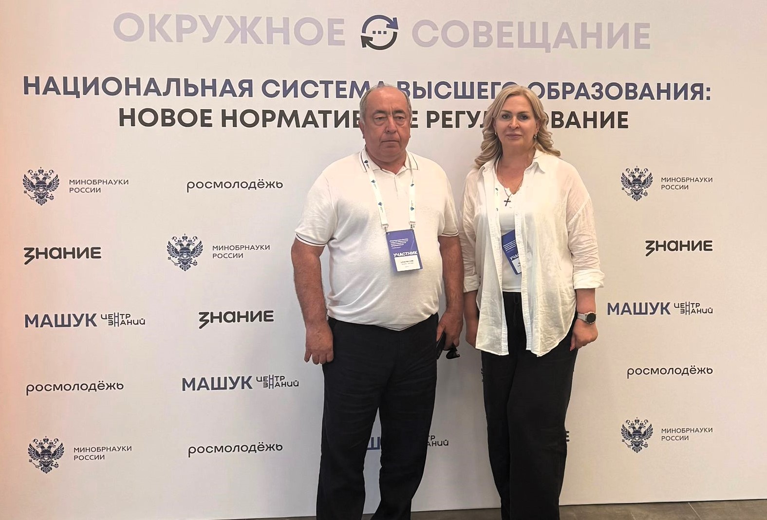 Представители руководства вуза приняли участие в обсуждении вопросов перехода на новую модель высшего образования