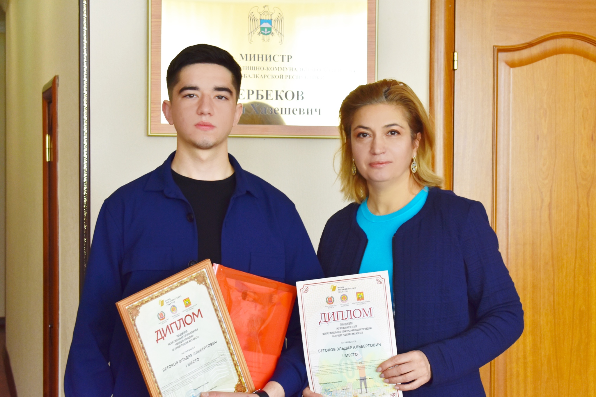 Эльдар Бетоков – победитель регионального этапа конкурса «Молодой управдом»