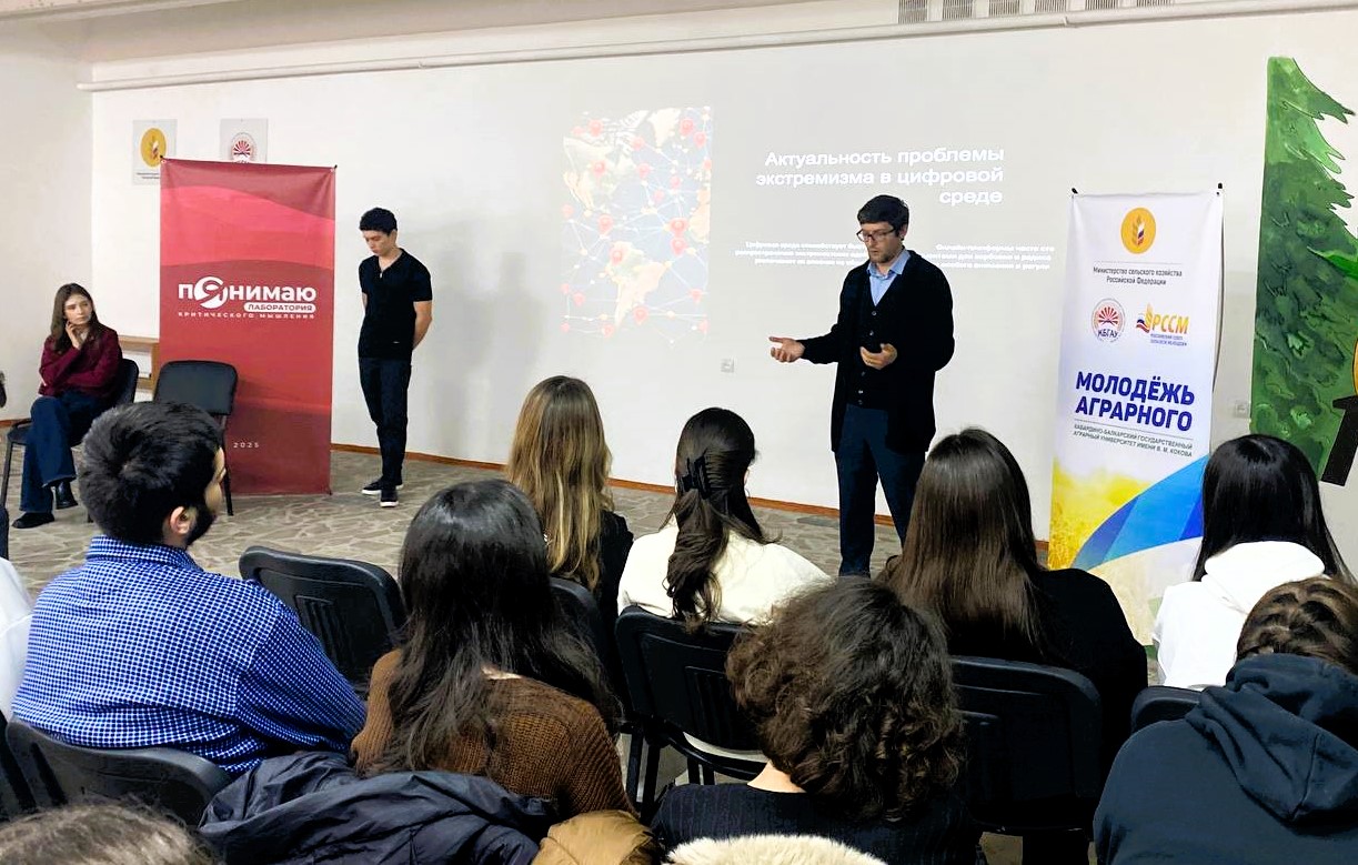 С молодёжью обсудили психологические и технологические аспекты профилактики экстремизма