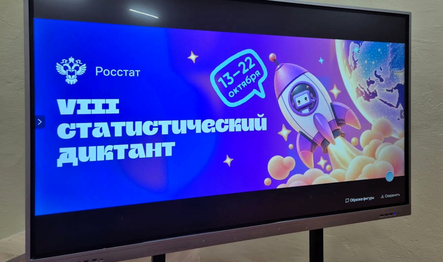 Студенты Кабардино-Балкарского ГАУ приняли участие во Всероссийском статистическом диктанте — 2026