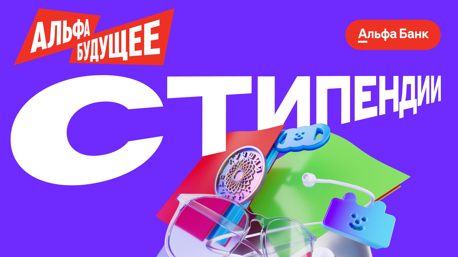 Наши студенты – в числе лучших! Наши студенты – в числе лучших!
