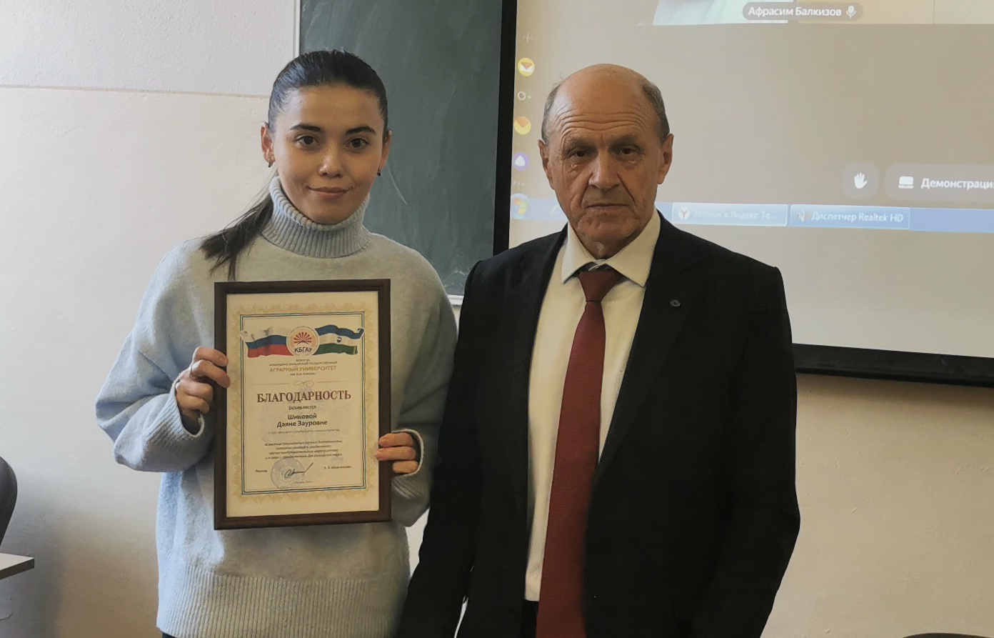 На факультете строительства и землеустройства прошла церемония награждения Благодарностями На факультете строительства и землеустройства прошла церемония награждения Благодарностями