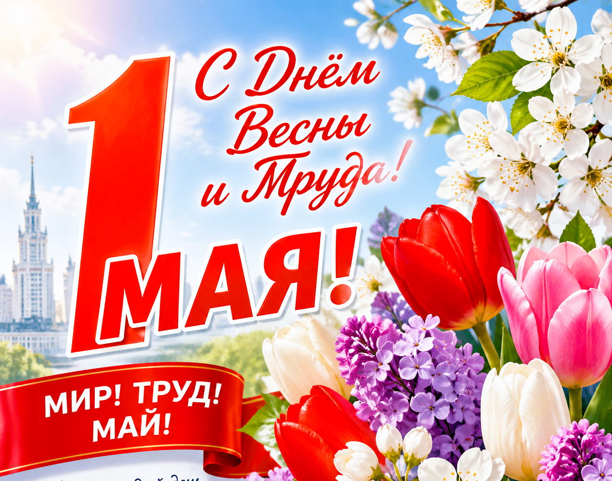 Поздравление ректора Заурби Шхагапсоева