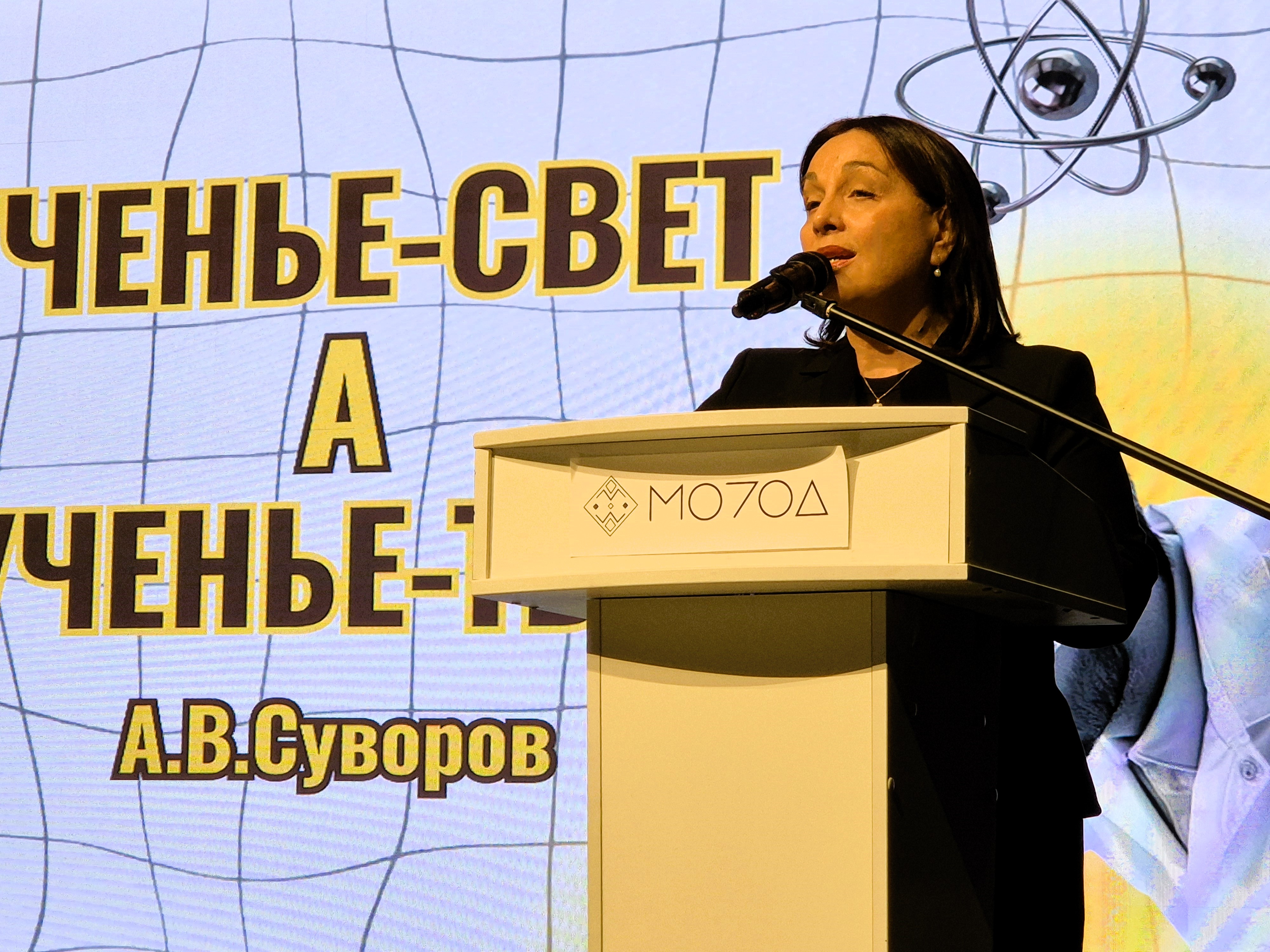 Наука в лицах: торжественный концерт, посвященный Дню науки и Дню российского студенчества